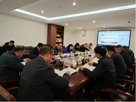 市三都澳水電公司召開2024年度工作會(huì)議暨攻堅(jiān)動(dòng)員會(huì)議 市三都澳水電公司召開2024年度工作會(huì)議暨攻堅(jiān)動(dòng)員會(huì)議