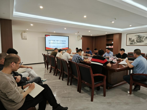 市三都澳水電公司召開2024年第二季度保密工作暨保密宣傳教育月活動(dòng)動(dòng)員部署會(huì) 市三都澳水電公司召開2024年第二季度保密工作暨保密宣傳教育月活動(dòng)動(dòng)員部署會(huì)