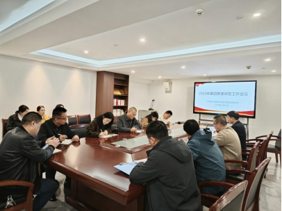 市三都澳水電公司召開2023年第四季度保密工作會議