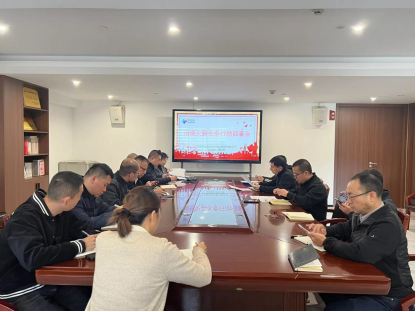 市三都澳水電公司召開治理欠薪冬季行動(dòng)部署會(huì) 市三都澳水電公司召開治理欠薪冬季行動(dòng)部署會(huì)