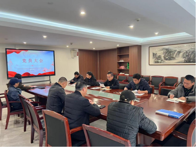 市三都澳水電公司黨支部召開第四季度黨員大會 市三都澳水電公司黨支部召開第四季度黨員大會
