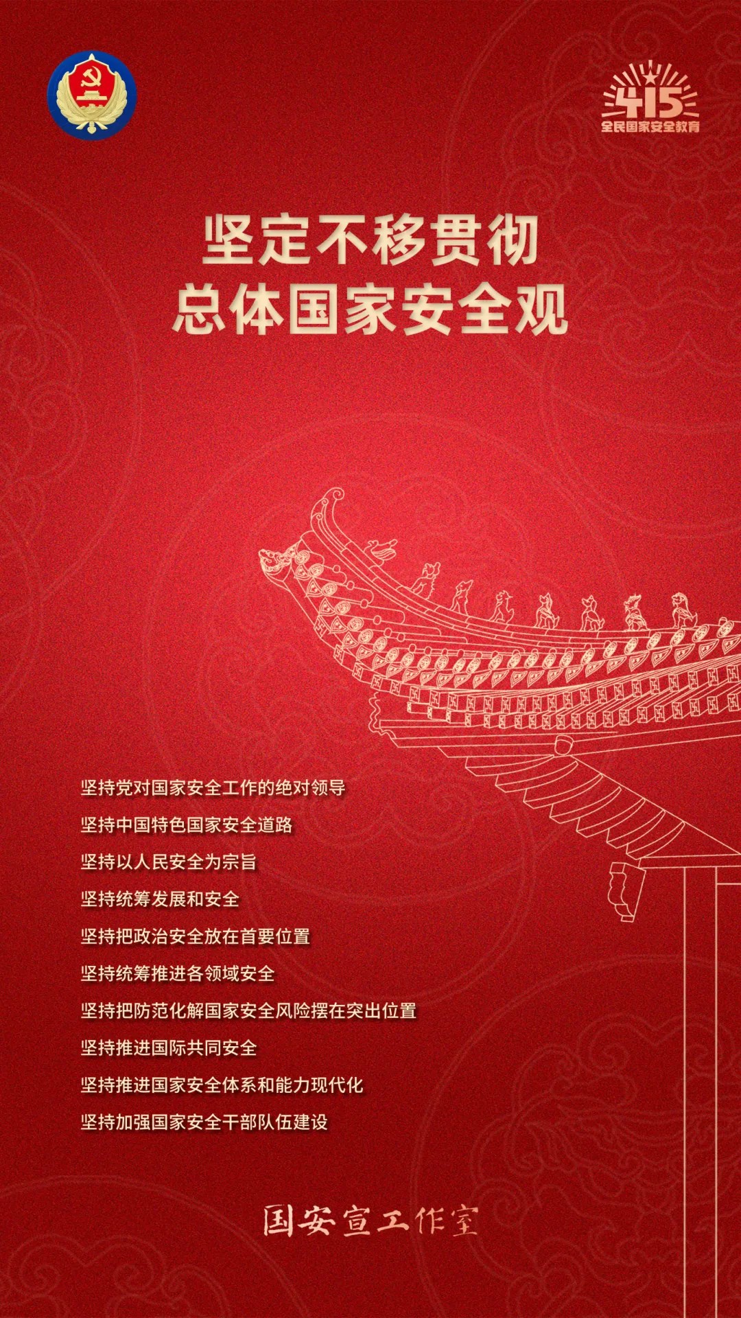 微信圖片_20250414151750