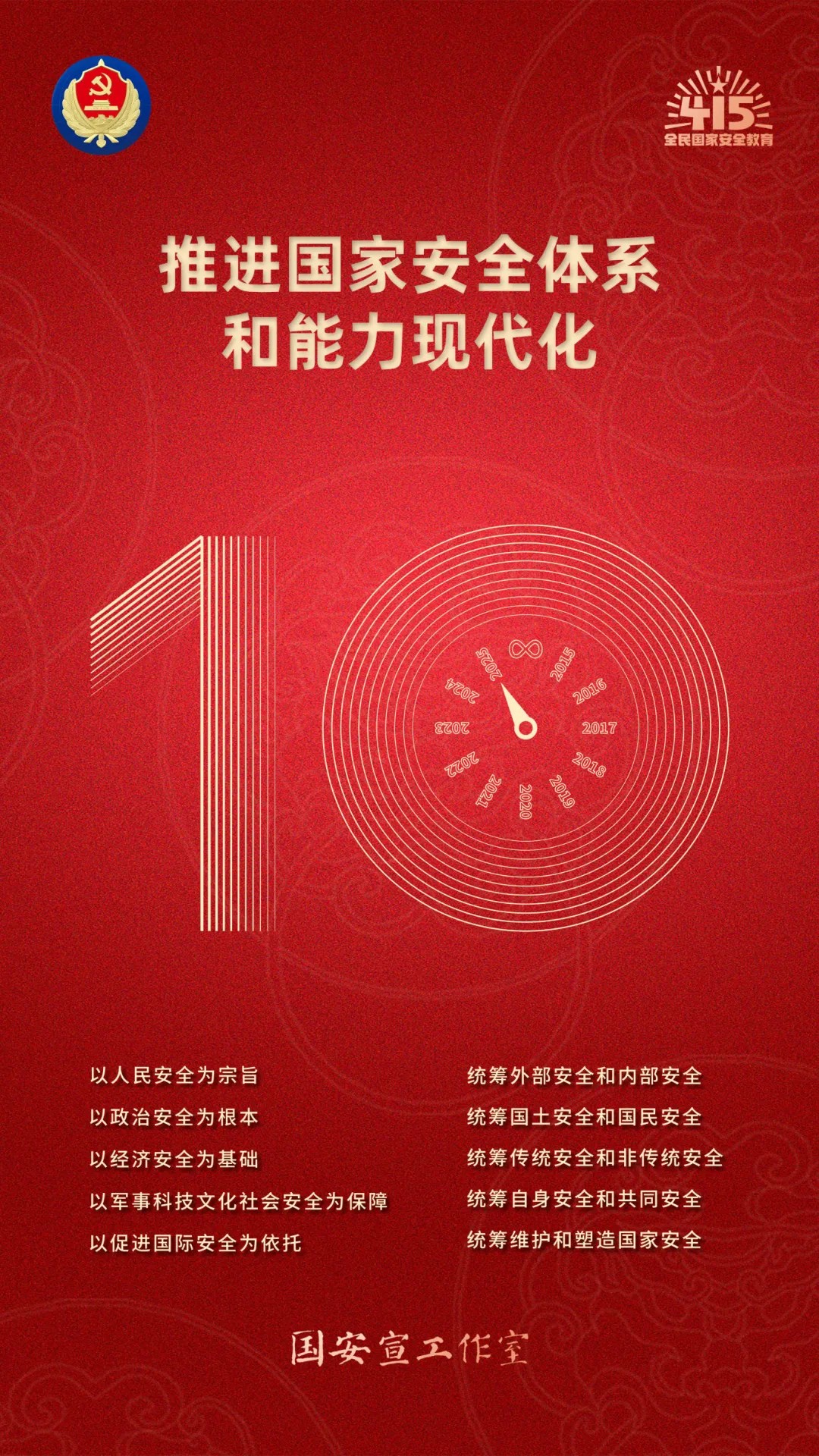 微信圖片_20250414151756