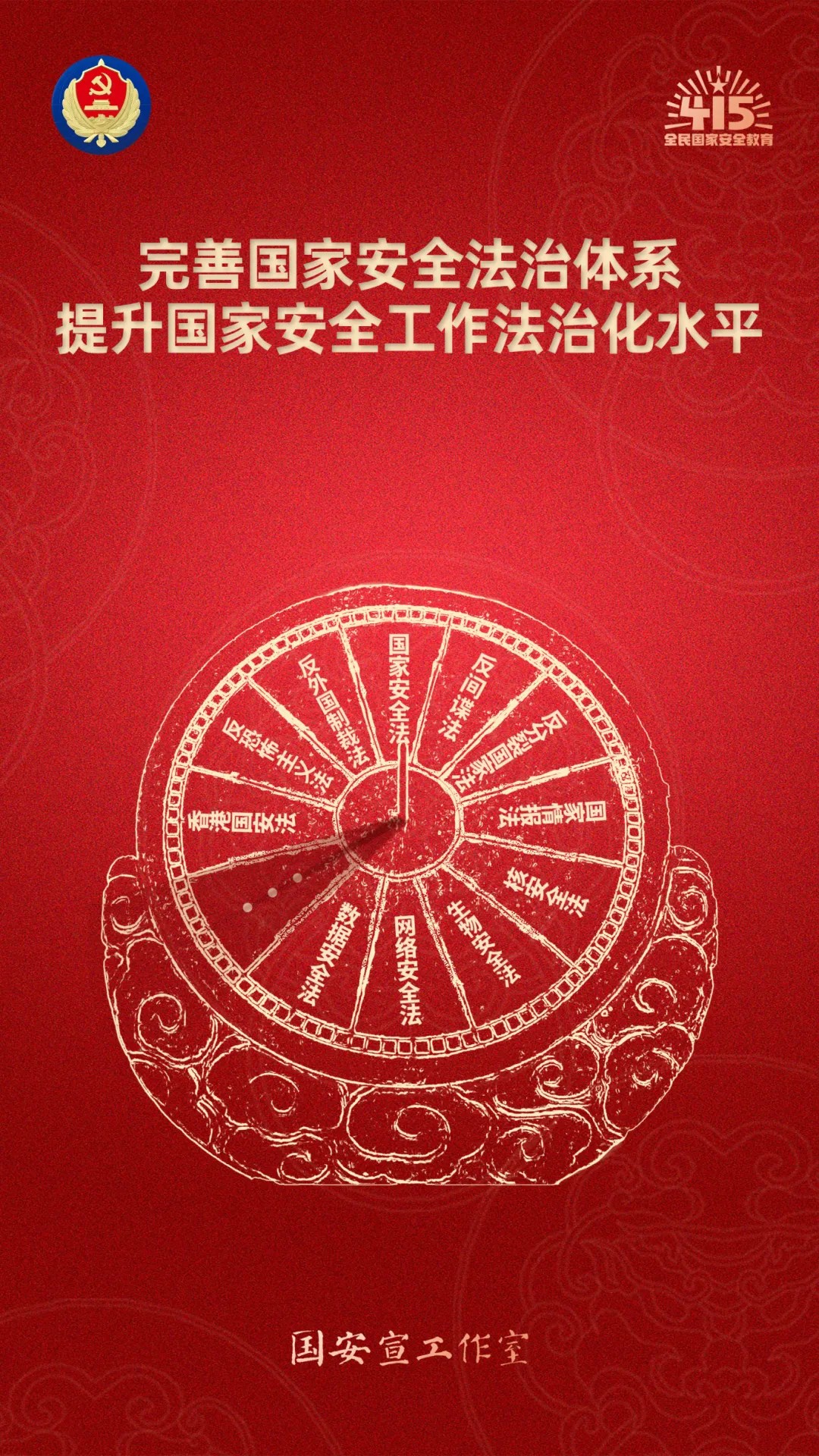 微信圖片_20250414151736