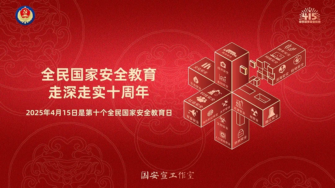 微信圖片_20250414170305