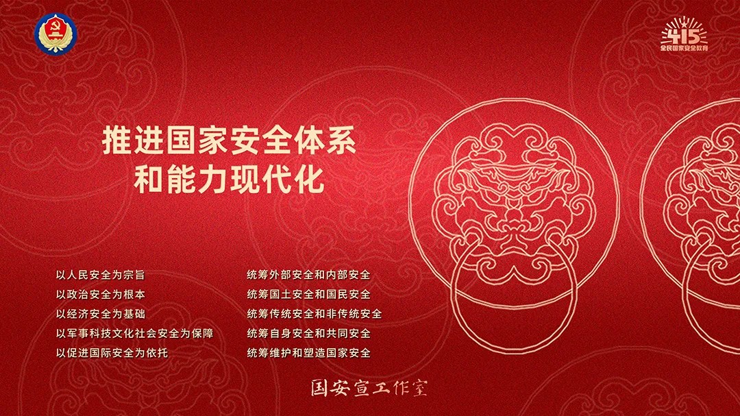 微信圖片_20250414170318