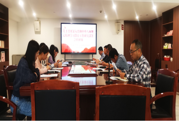 寧德市三都澳水利電力建設有限公司召開深入貫徹中央八項規(guī)定精神學習教育工作部署會